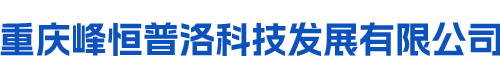 重慶外郎電氣設(shè)備有限公司